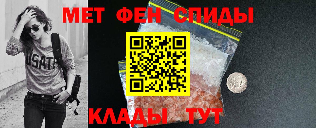АМФЕТАМИН Розовый Сертолово