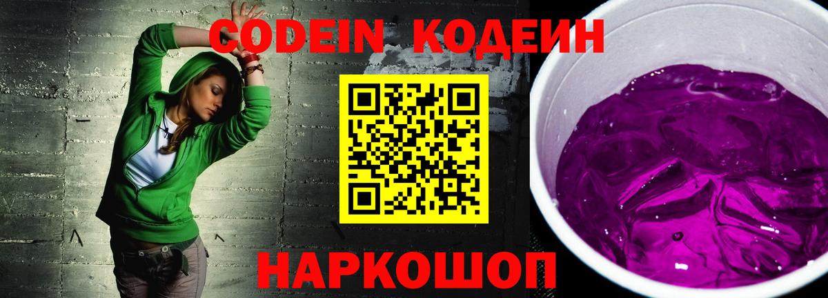 Конопля  МЕТ  COCAIN  А ПВП СК   МЕФ   Сертолово  Вход с VPN  ГАШИШ  Каннабис 