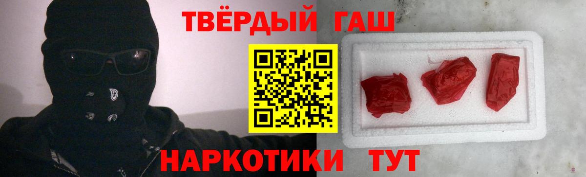 ГАШИШ VHQ Сертолово