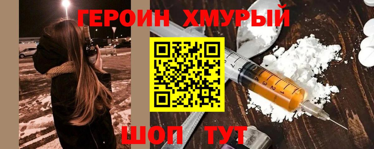 Сертолово  Героин Афган  Вход с VPN 