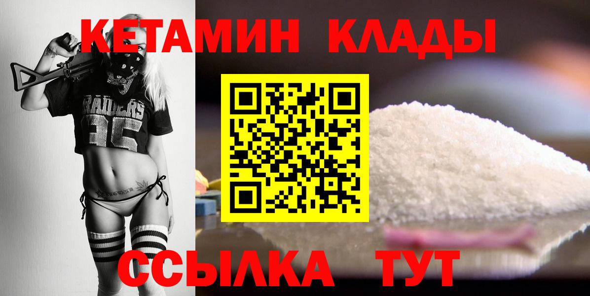 Каннабис Сертолово