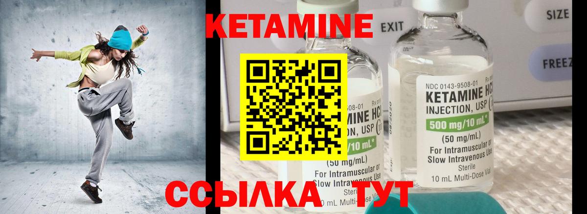Кетамин ketamine  Вход с VPN  Сертолово  КЕТАМИН ketamine 