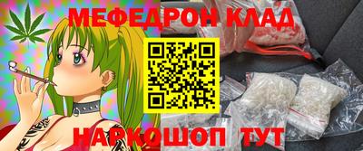 стафф Тулун
