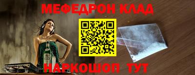 стафф Тулун