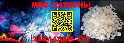стафф Тулун