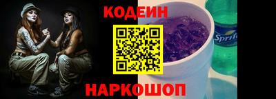 стафф Тулун