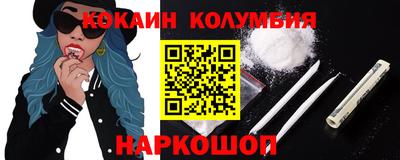 стафф Тулун