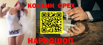 стафф Тулун