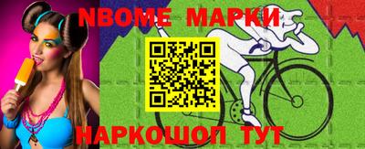 стафф Тулун