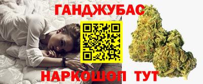 стафф Тулун
