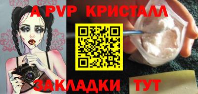 а пвп мука Туймазы