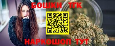 стафф Тулун