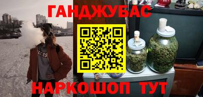 стафф Тулун
