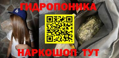 стафф Тулун