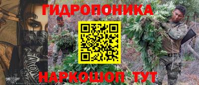 стафф Тулун