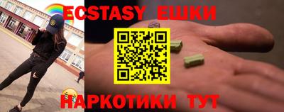 стафф Тулун