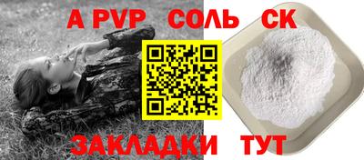 а пвп мука Туймазы