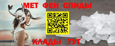 стафф Тулун