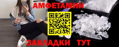 стафф Тулун