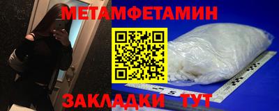 стафф Тулун