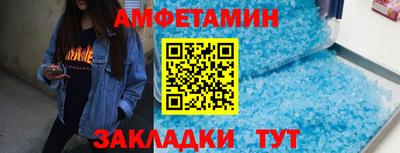 стафф Тулун