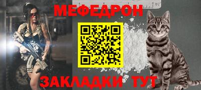 стафф Тулун