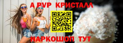 а пвп мука Туймазы