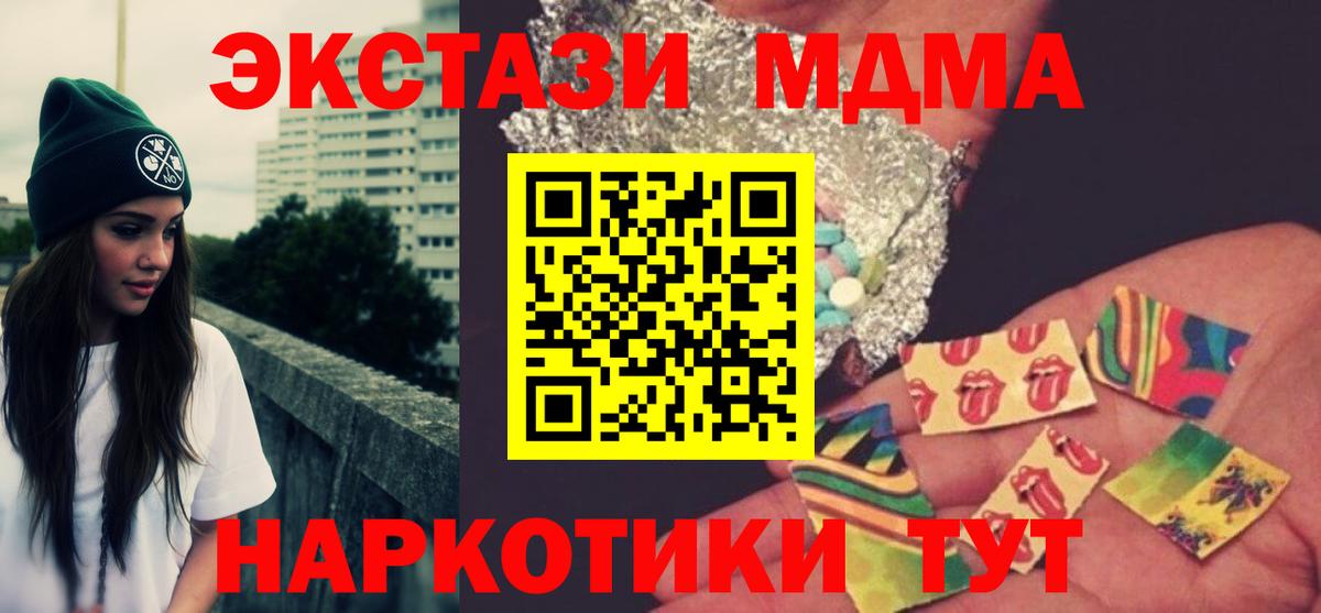 MDMA VHQ Сертолово