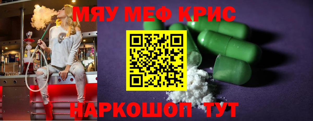 МЕФ Сертолово