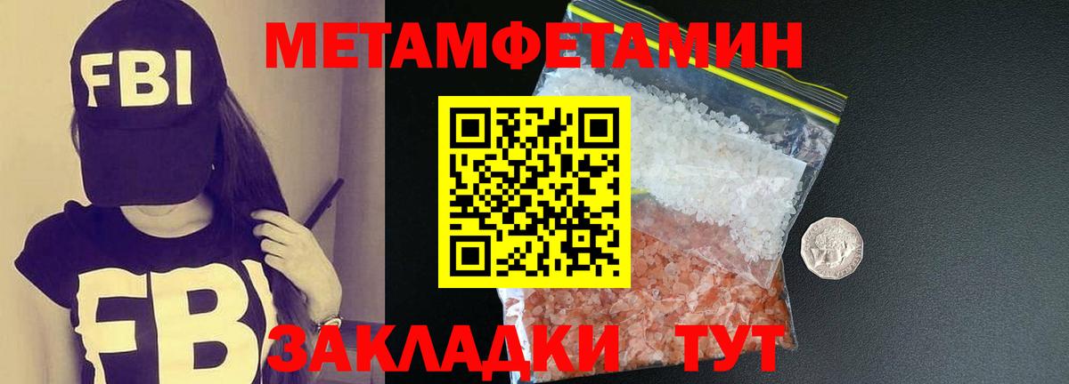 Сертолово  Метамфетамин винт  Вход с VPN 