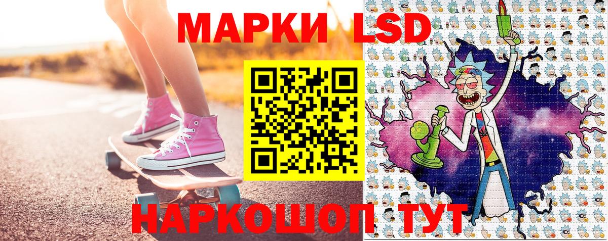 Сертолово  Наркотические марки 1,8мг  как найти закладки  Наркотические марки 1,8мг  Вход с VPN  Марки NBOMe 