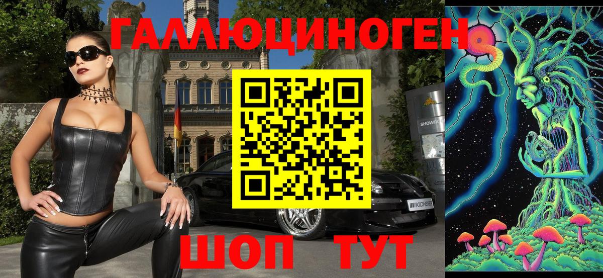 Псилоцибиновые грибы прущие грибы Сертолово