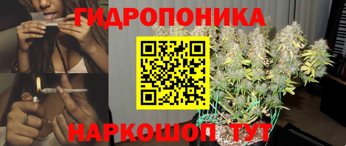 Конопля тримм Сертолово