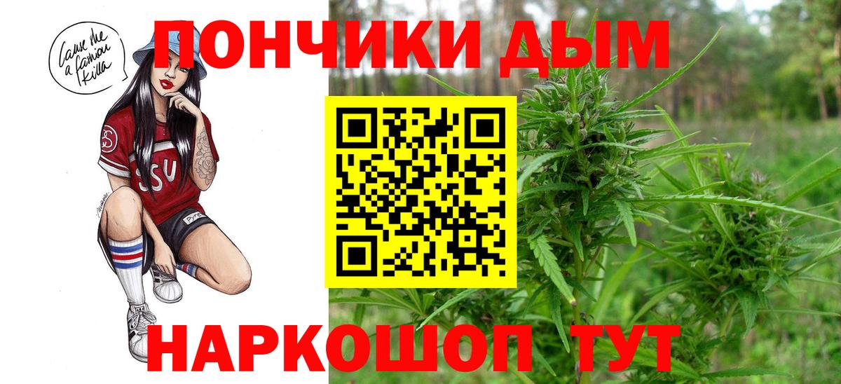 Сертолово  МАРИХУАНА план  Вход с VPN  Каннабис марихуана  Бошки Шишки VHQ 